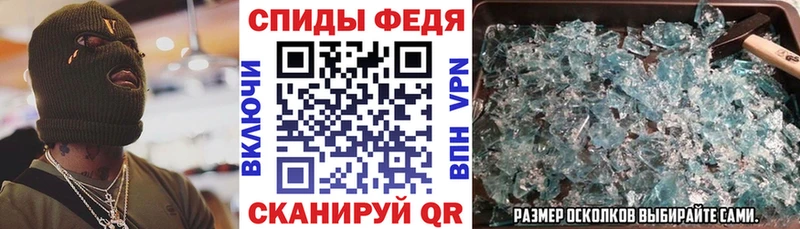 дарнет шоп  Буй  Амфетамин VHQ 