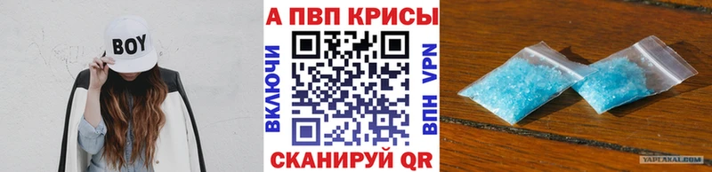 shop телеграм  MEGA как войти  Буй  А ПВП кристаллы 