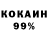 КОКАИН 98% sadness cloud