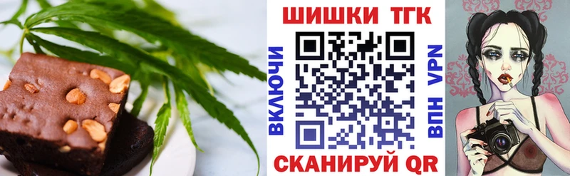 Печенье с ТГК марихуана  MEGA рабочий сайт  Буй  дарнет шоп 
