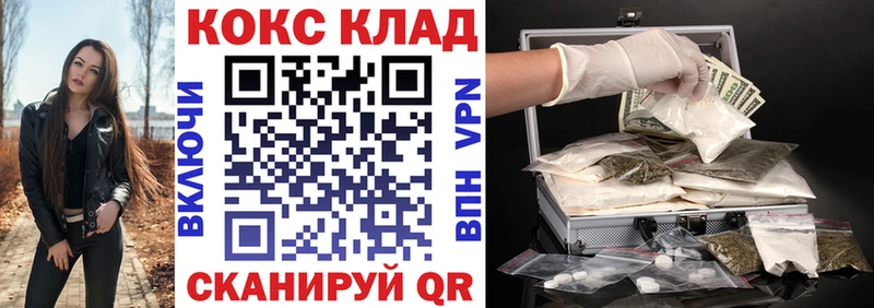 Cocaine 98%  закладки  Буй 