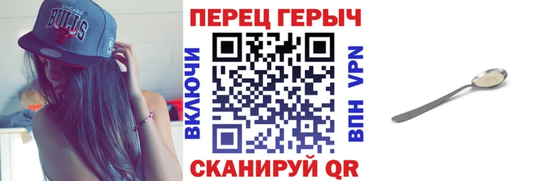 Героин хмурый  даркнет сайт  Буй 