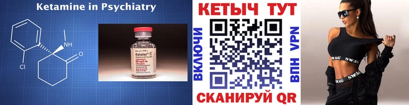 наркотики Буй Кетамин ketamine