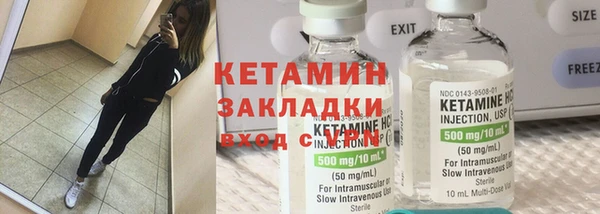 стафф Алексин