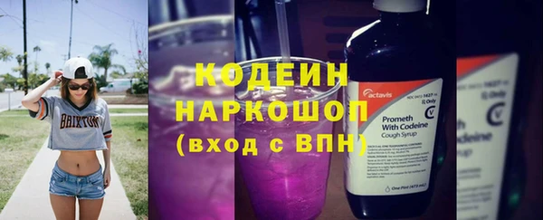 амфетамин Валдай
