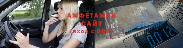 мет Алексеевка