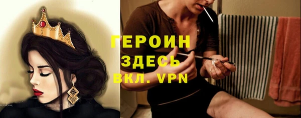 стафф Алексин