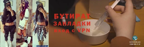 стафф Алексин