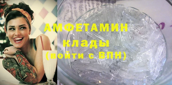 стафф Алексин