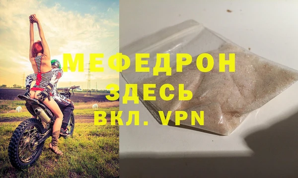 мет Алексеевка