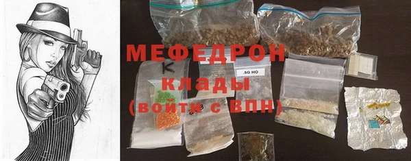 меф Алзамай