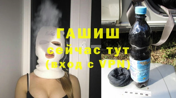 мефедрон VHQ Валуйки