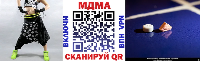 МДМА кристаллы как найти Буй