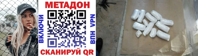 где можно купить наркотик  Буй  Метадон кристалл 
