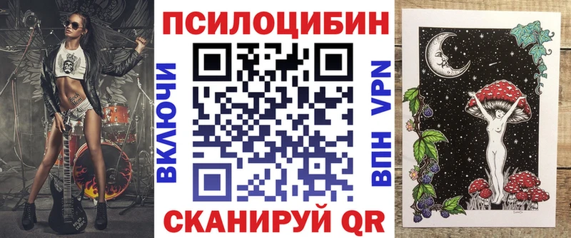 Псилоцибиновые грибы прущие грибы  купить  сайты  Буй 