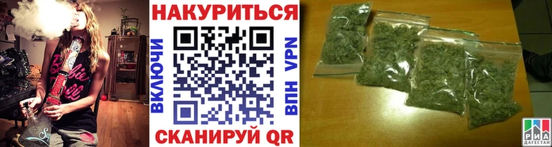 Бошки марихуана SATIVA & INDICA купить наркотики цена Буй